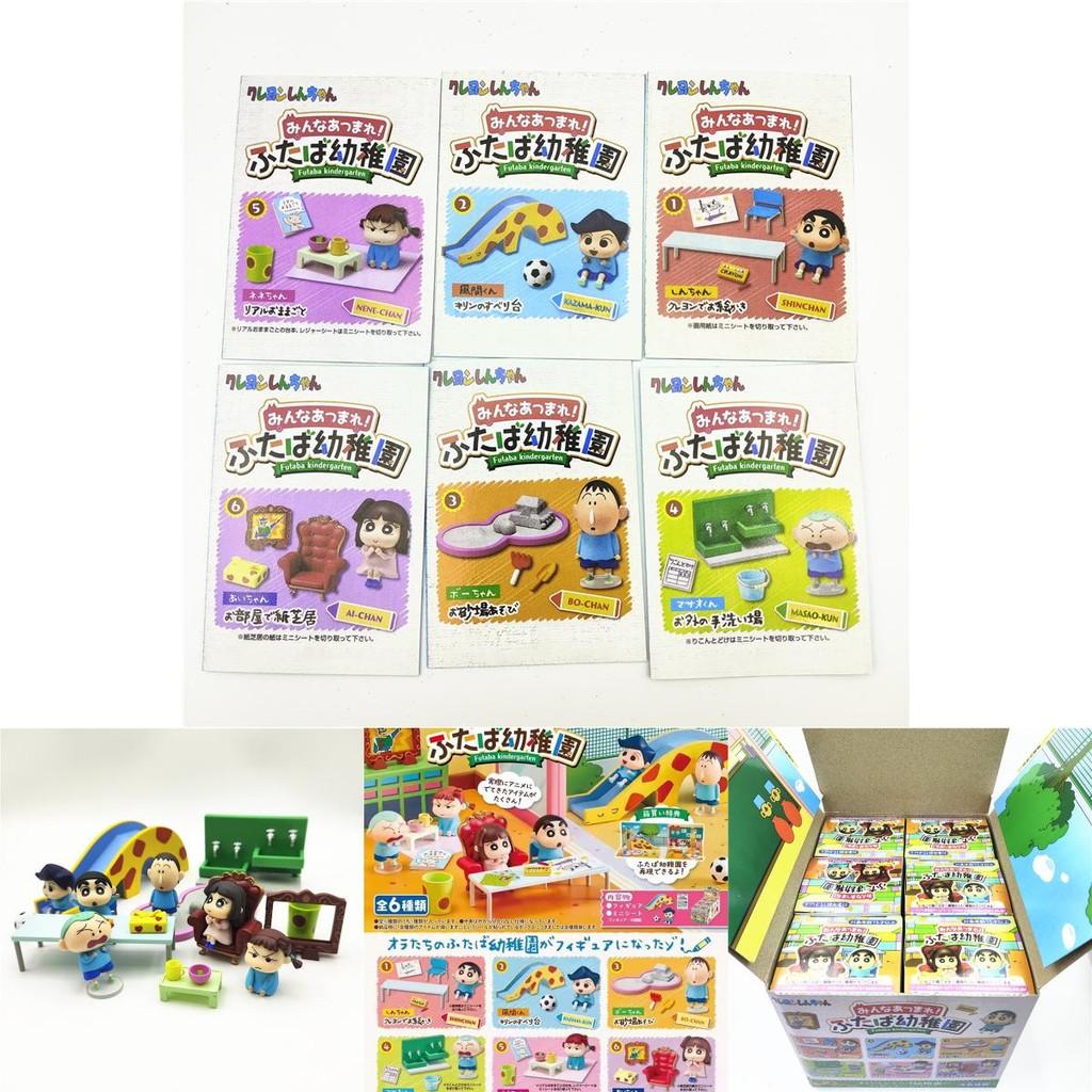 Niedliches Crayon Shin-chan Kindergarten Szene Sammelbares PVC Modell Figurenset