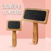 Dog Comb Solid Wood Dog Brush Pet Hair Remover Massage Cat Brush Pet Grooming Stainless Steel Combs for Cats Hair Knot Opening