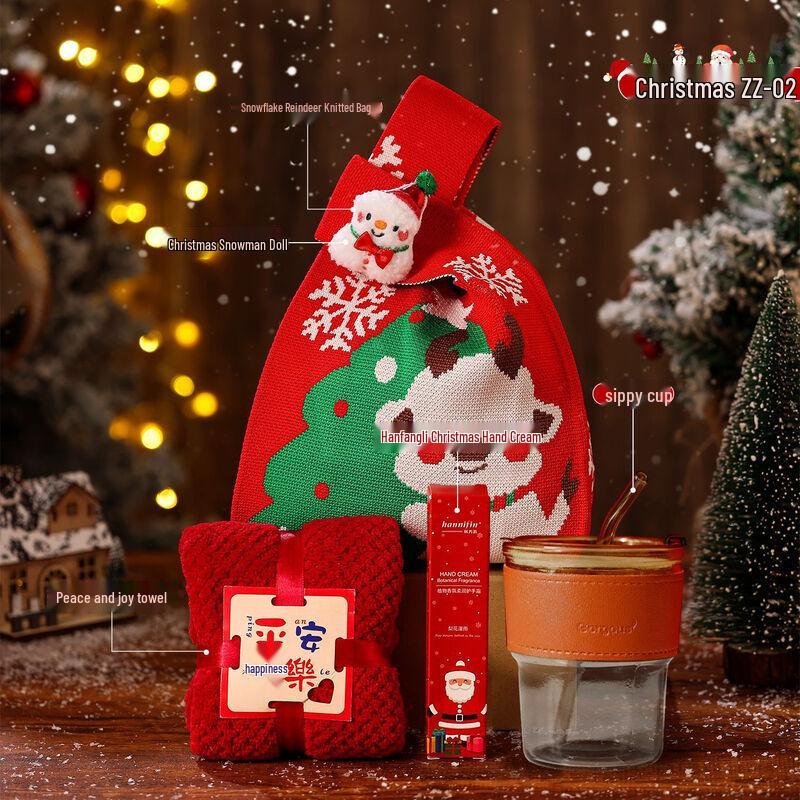 Christmas Gift Set: Straw Cup, Towel & Hand Cream