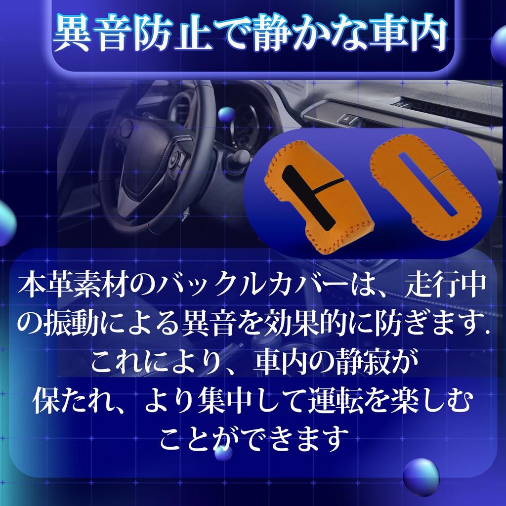 Airara Genuine Leather Seat Belt Cover, Buckle Cover, Toyota Nissan, Honda, Subaru, Mazda, Daihatsu Suzuki, 2 Pieces, Red