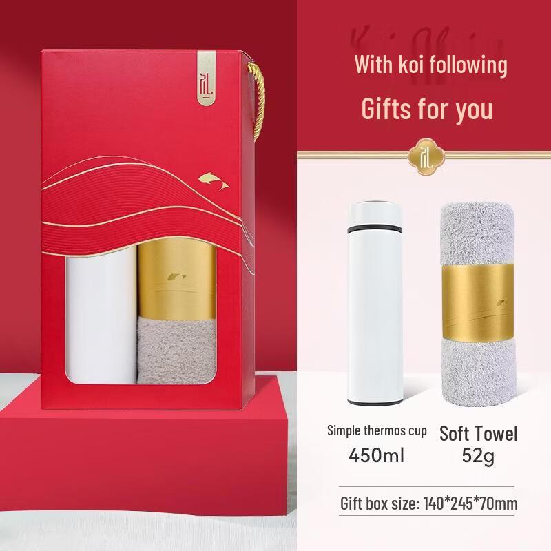 

SEE KEAN Insulated Mug & Towel Corporate Gift Set
