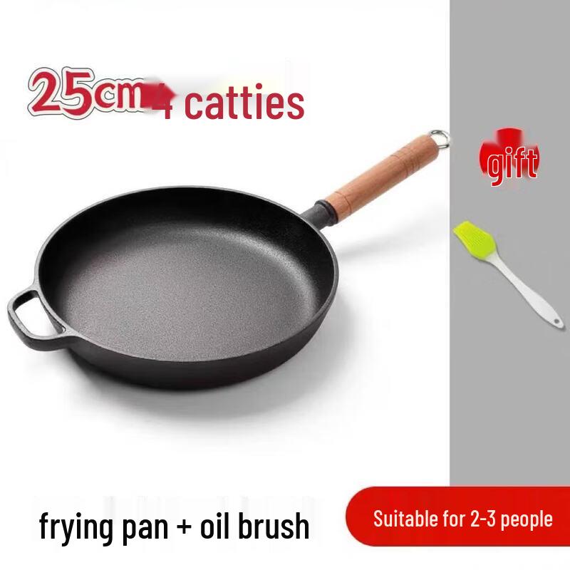 Wutuo Cast Iron Frying Pan Set
