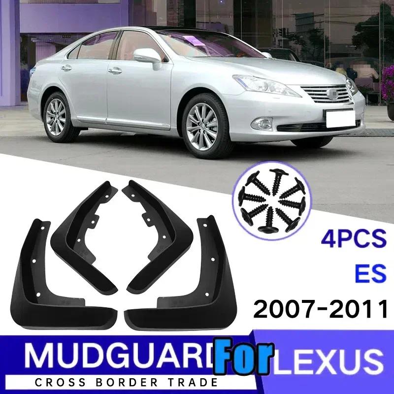 Set  Mud Flaps For Lexus ES 2007-2011 2013-2017 Mudflaps Splash Guards Front Rear Mud Flap Mudguards 2014 2015 2007-2011