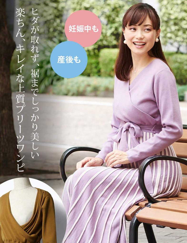 Rochie Sweet Mommy Maternitate Alăptare Tricotată Plisată Moale și Confortabilă Uni Mărime F, Rochie, Rochie, Pulover, Tricotat, Bleumarin,