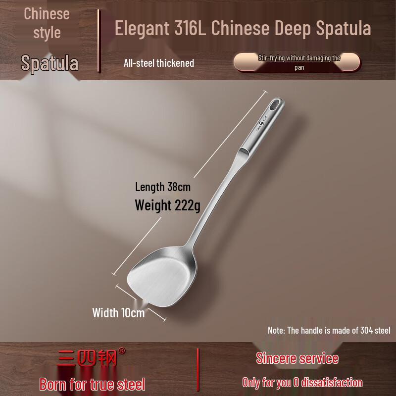 Premium 316L Stainless Steel Wok Spatula