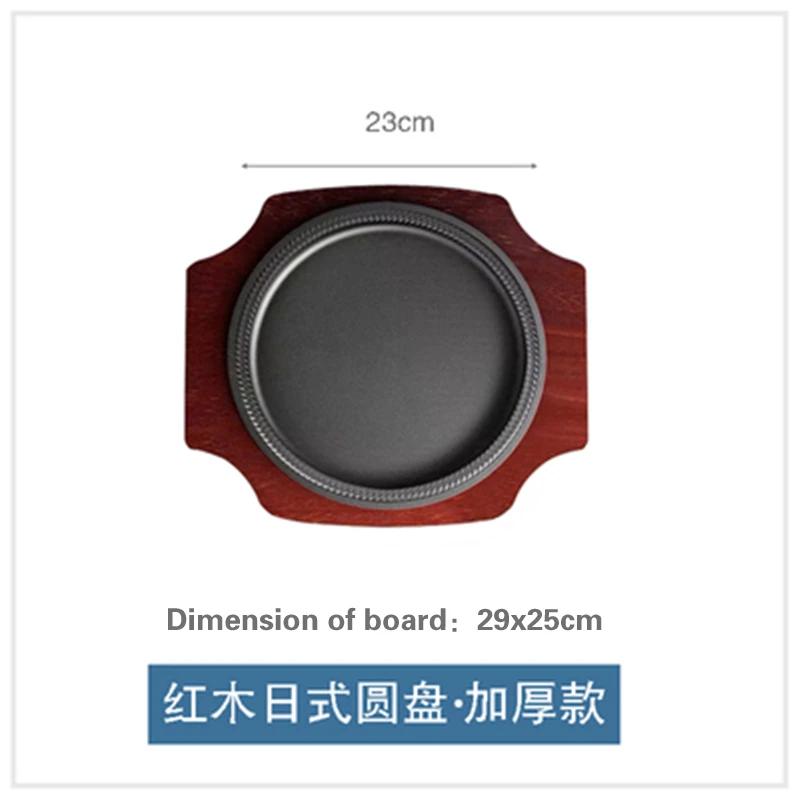 Korean Cast Iron Round Steak Plate Special Dishes Commercial Barbecue Pot Steak Pan Non Stick Plate Barbecue Tray Sizzling Plate
