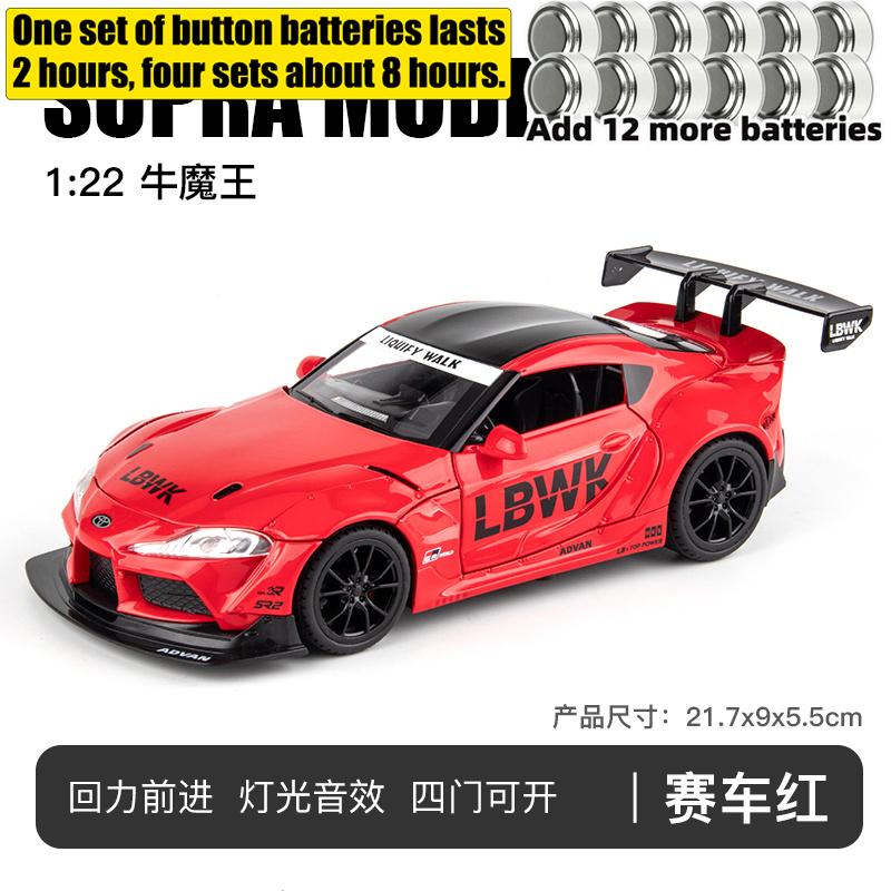 Uwhpc2 1:22 Toyota GR Supra A90 Liberty Walk LBWK Widebody Modified Vehicle Alloy Metal Diecast Model Car Desktop Display Collectibles