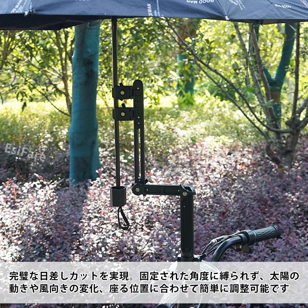 EsiFare Folding Umbrella Parasol Easy UV Perfect for Rainy Suitable for Electric and Fishing Holder, Stand, 360° Rotation, Installation, Stable,