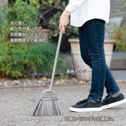 Yamazaki Sangyo Broom for Entryways and Balconies, Made in Japan, Short Handle, Unique Fiber, Double Fiber, Synthetic Fiber, Polypropylene, Water Resi