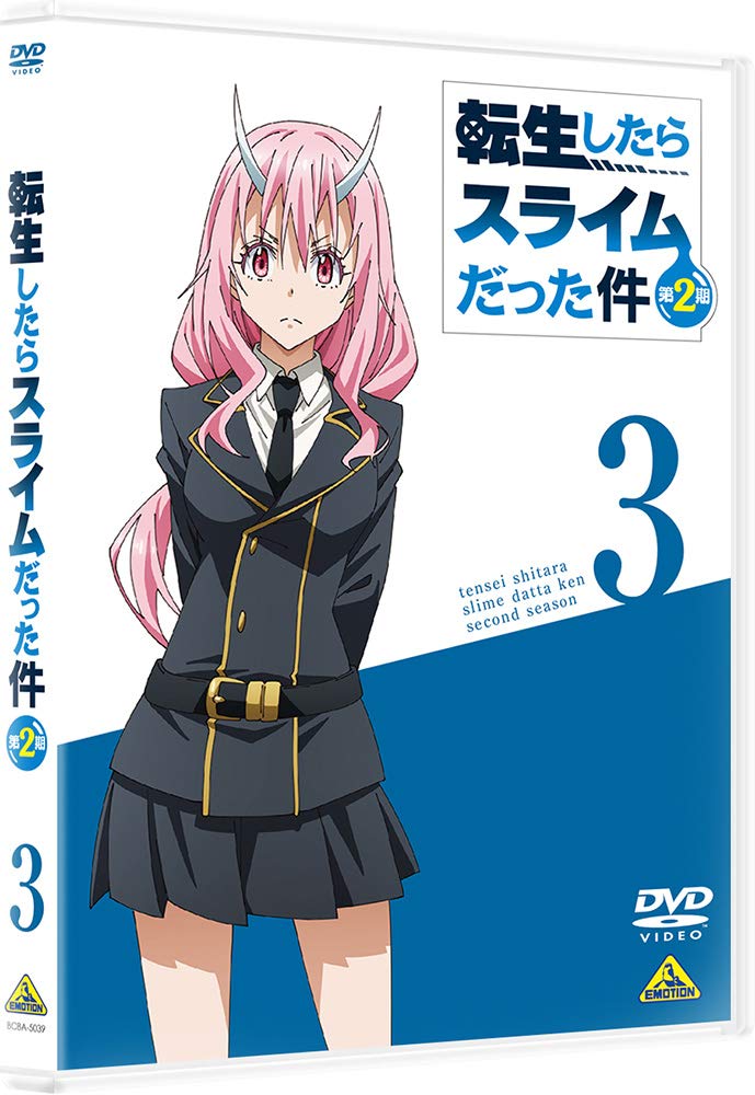 То время, когда я переродился слизью, Сезон 2, Том 3 [DVD]