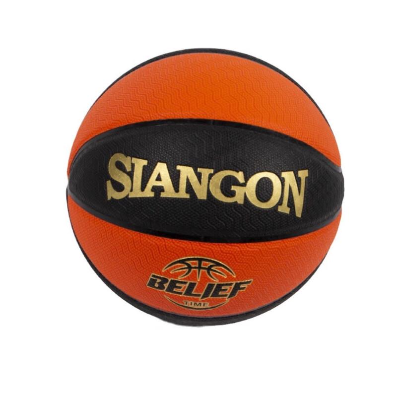 Yimai Black & Orange Size 7 Basketball