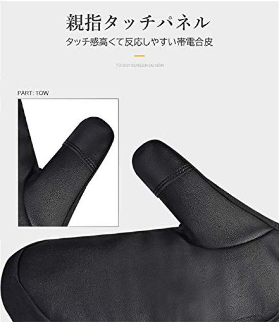 MORGEN SKY Snowboarding Perfect for Outdoor Activities like and Snow ST1215 Size Men's Gloves, Thick, Warm, Water-Repellent, Non-Slip, Snowing,