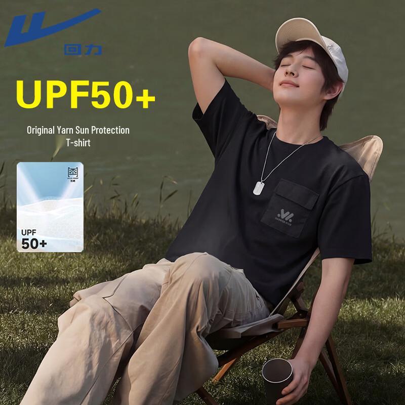 

Warrior Men s Cool-Touch Sun Protection Outdoor Sports T-Shirt XL
