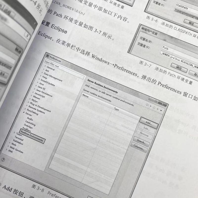 Software Testing for Web, Mobile, and WeChat Applications