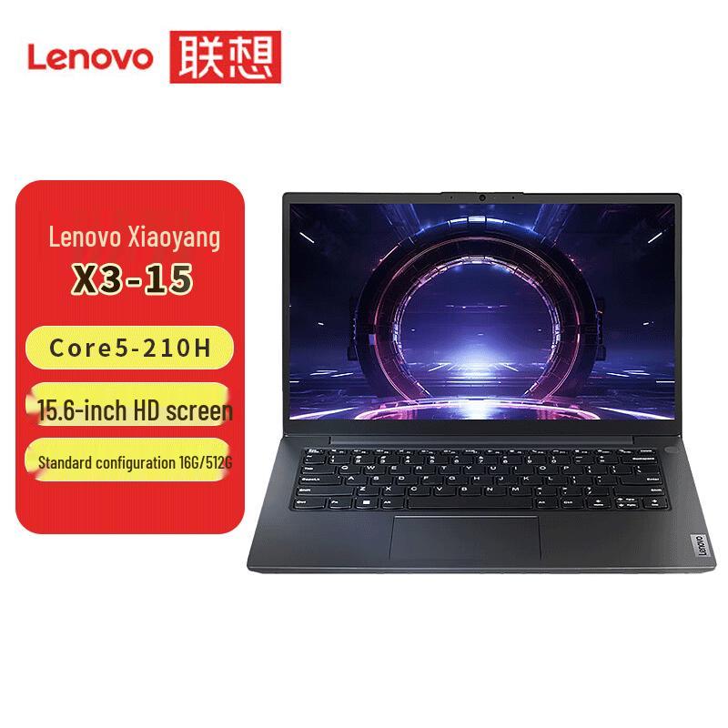Lenovo Zhaoyang X3-15 15.6-inch Business Laptop (CN version)
