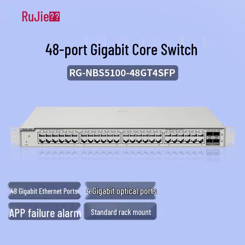 

Ruijie RG-NBS5100-48GT4SFP 48-Port Gigabit Layer 3 Managed Switch