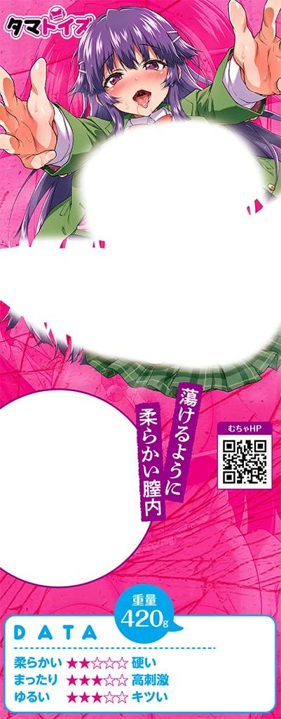 Tamatoys development diary Treating a bullish honor student as a masturbator Official collaboration Onahole Chizuru-chan - -