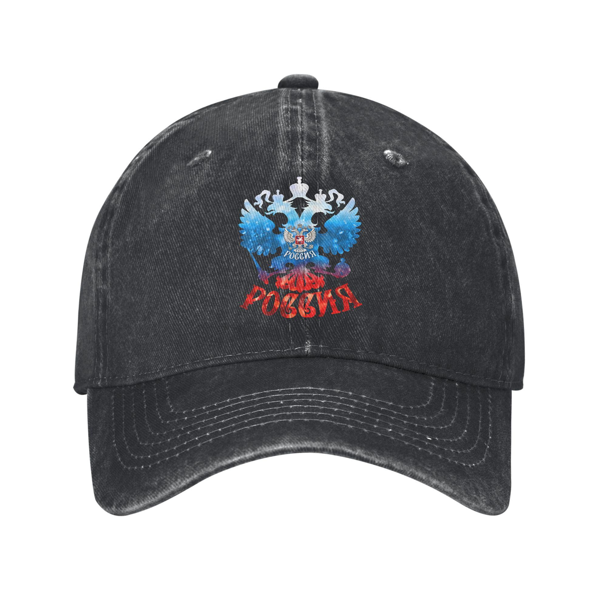 Gorra De Béisbol Con El Escudo Ruso Y El Sol Emblema De Rusia Para Hombre Estilo Camionero Lavado Con Estampado De Protecció
