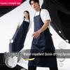 Water-Repellent Neck-Hanging Minimalist Apron for Restaurant & Kitchen Work