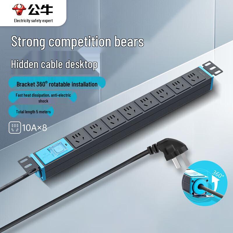 BULL GNE-1080 PDU Desktop Power Strip, 8 Outlets, 5m Cable CN plug (adapter included)