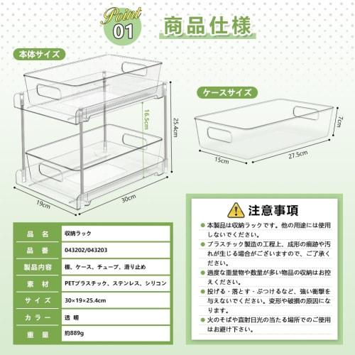 LAMPTOP Under-Sink Storage Rack, Sliding Kitchen Storage Rack, Bathroom Storage Rack, Kitchen Drawer Storage Shelf, Under-Sink Storage Rack, Easy Asse