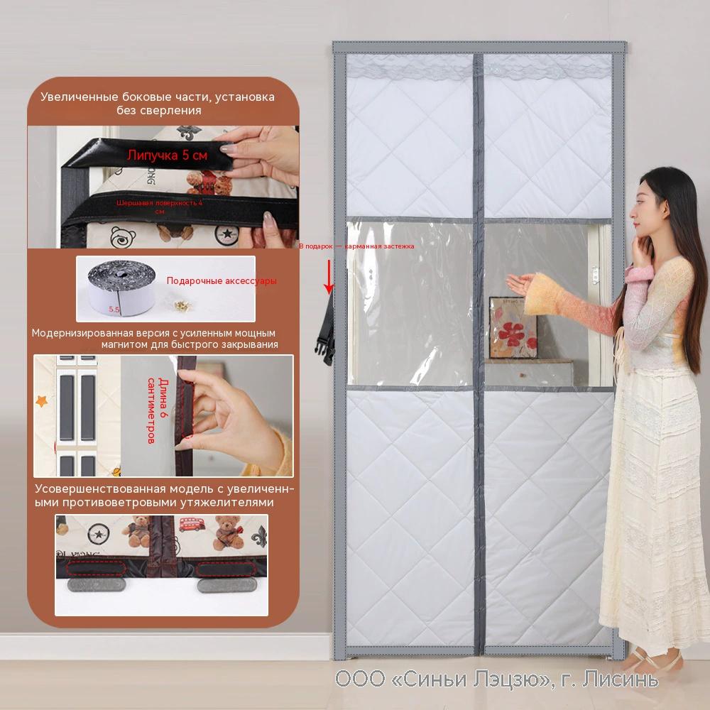 2026 New Winter Door Curtain Windproof Warm Partition Curtain Magnetic Door Curtain Punch-free Door Curtain Bedroom Block Curtain