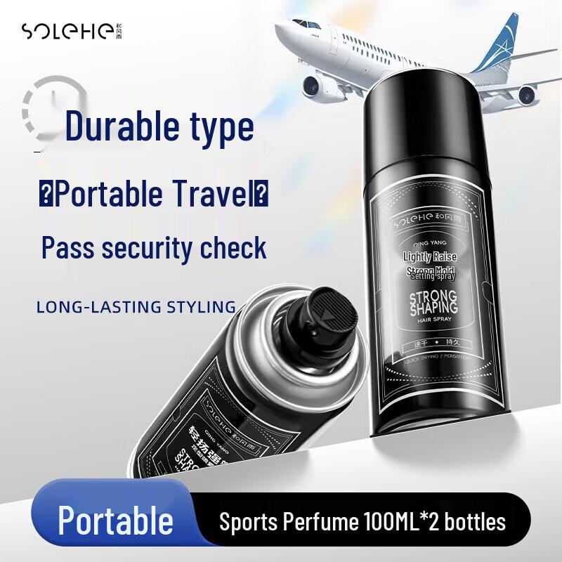 Hefengyu Men s Sport Scent Hair Styling Spray