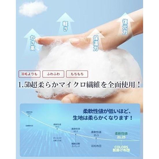 Colorsroom Summer Comforter DoubleUltra SoftTemperature RegulatingTEIJIN High-Performance FillingLightweight Reversible Washed Towel Fabric Processing