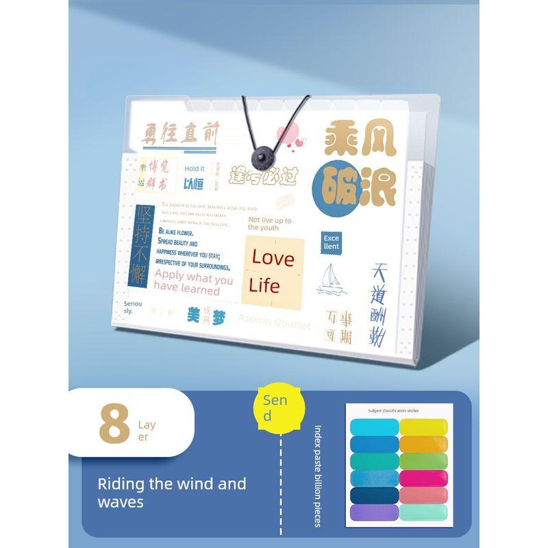 Large Capacity File Holder Ins Good-looking Paper Buggy Bag Organize Fantastic Middle School Students Book Clip Subject Classification Test Paper Clip