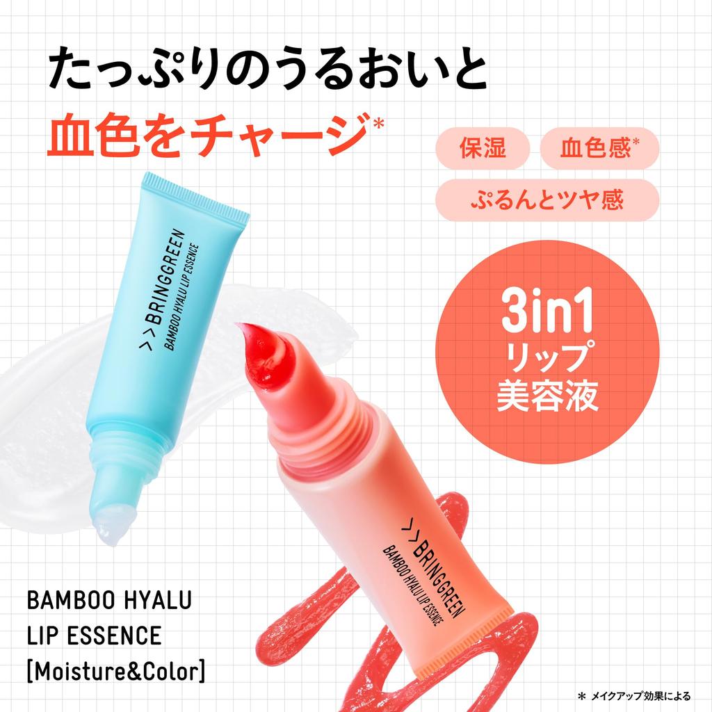 BRINGGREEN Bamboo Hyal Lip Essence Moisture Color Highly Hyaluronic Korean Hydrating Lip & Set Moisturizing, 2-layer Acid, Cosmetics, Balm.