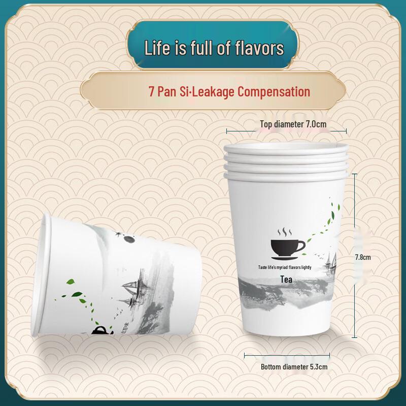 Hanyou Thickened Disposable Paper Cups