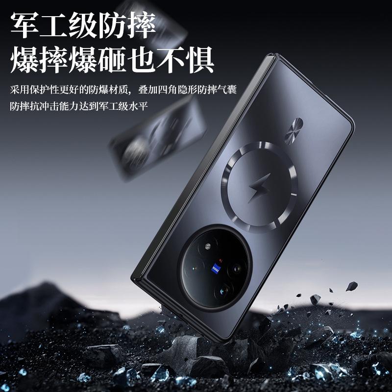 The dazzling gold frameless magnetic phone case is compatible with the VIVO X FOLD5, ultra-thin matte X, and fold left and right on the FOLD3