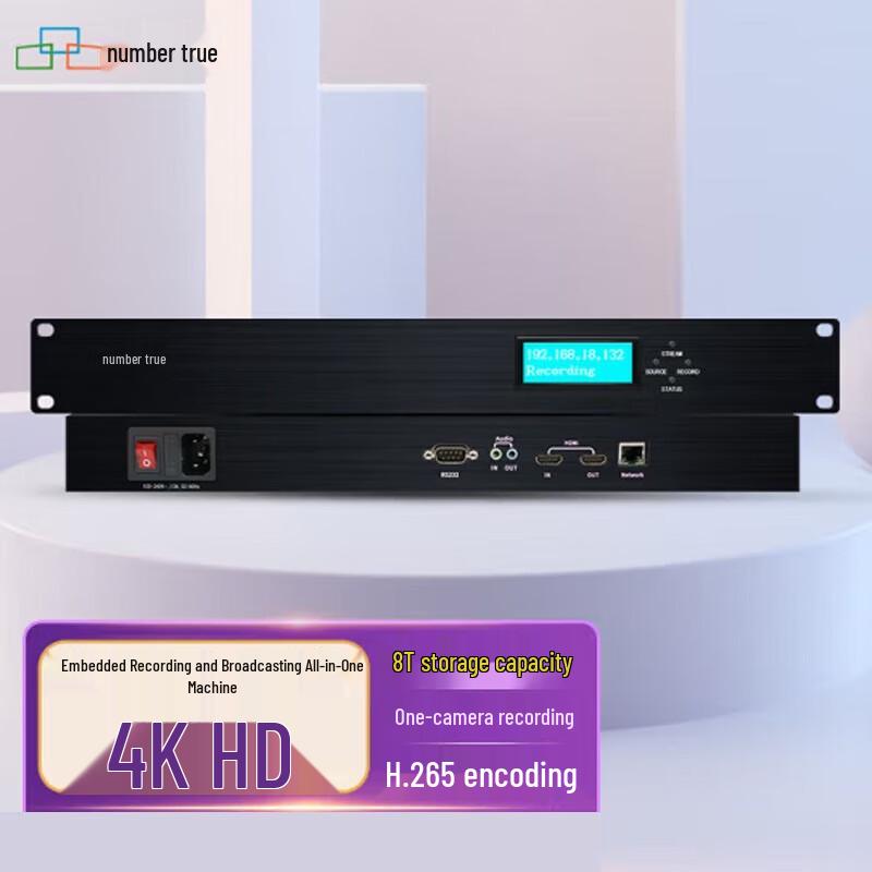 

4K HD Video Conferencing Recorder & Server (CN version)