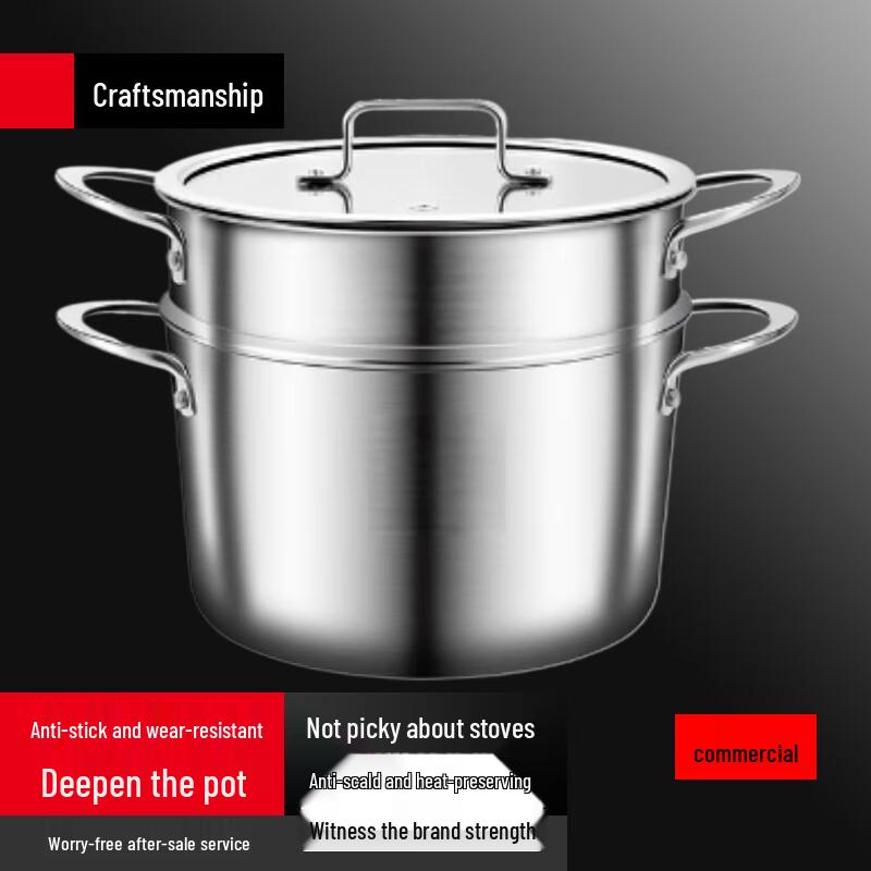 Sule Thickened Deepened 3-Ply Stainless Steel Soup Pot