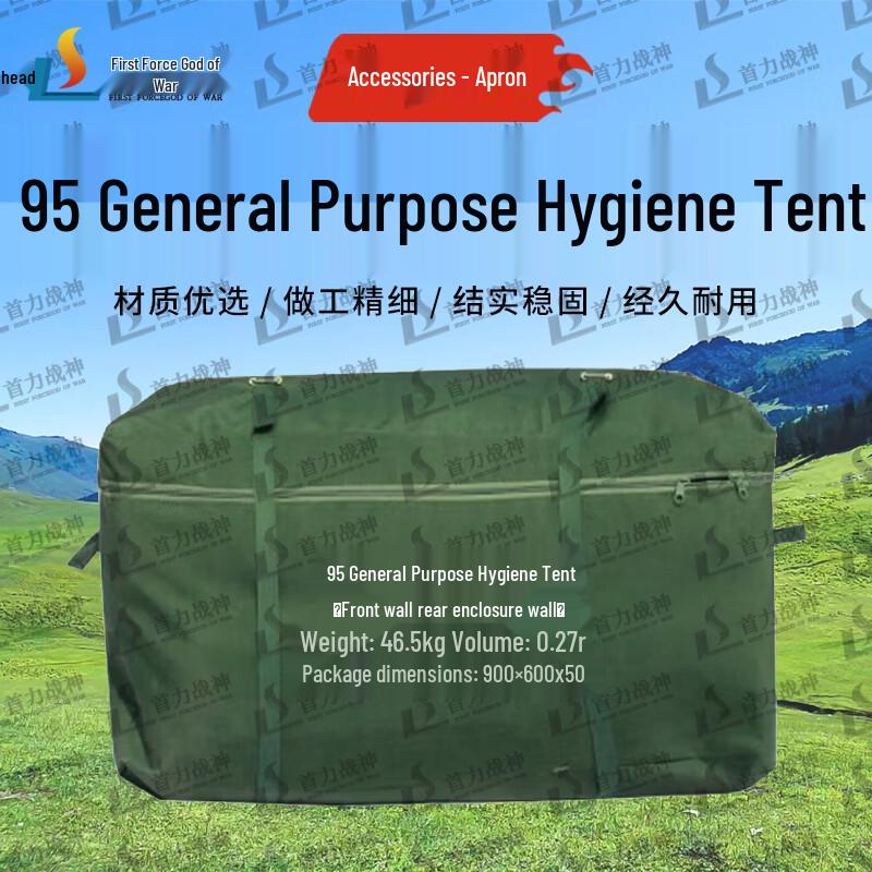 Shou Li Ares 95 Universal Emergency Tent System