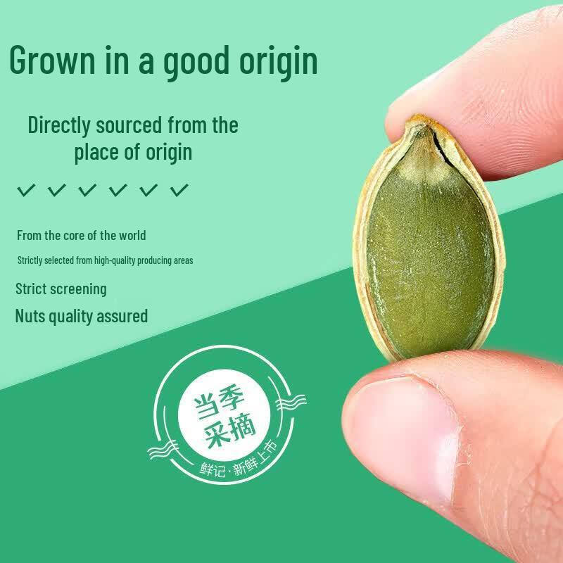 Xianji Salt-baked Pumpkin Seeds 348g