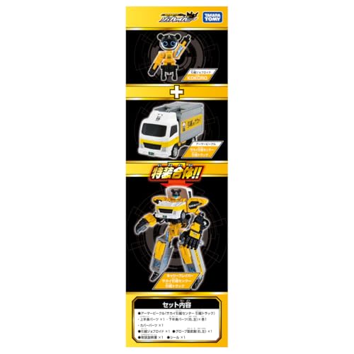 TAKARA TOMY Tomica İşçi TJB08 Taşıyıcı Braver Sakai Nakliyat Merkezi Nakliye Kamyonu Minyatür Araba Oyuncak 3 Yaş ve Üzeri İçin
