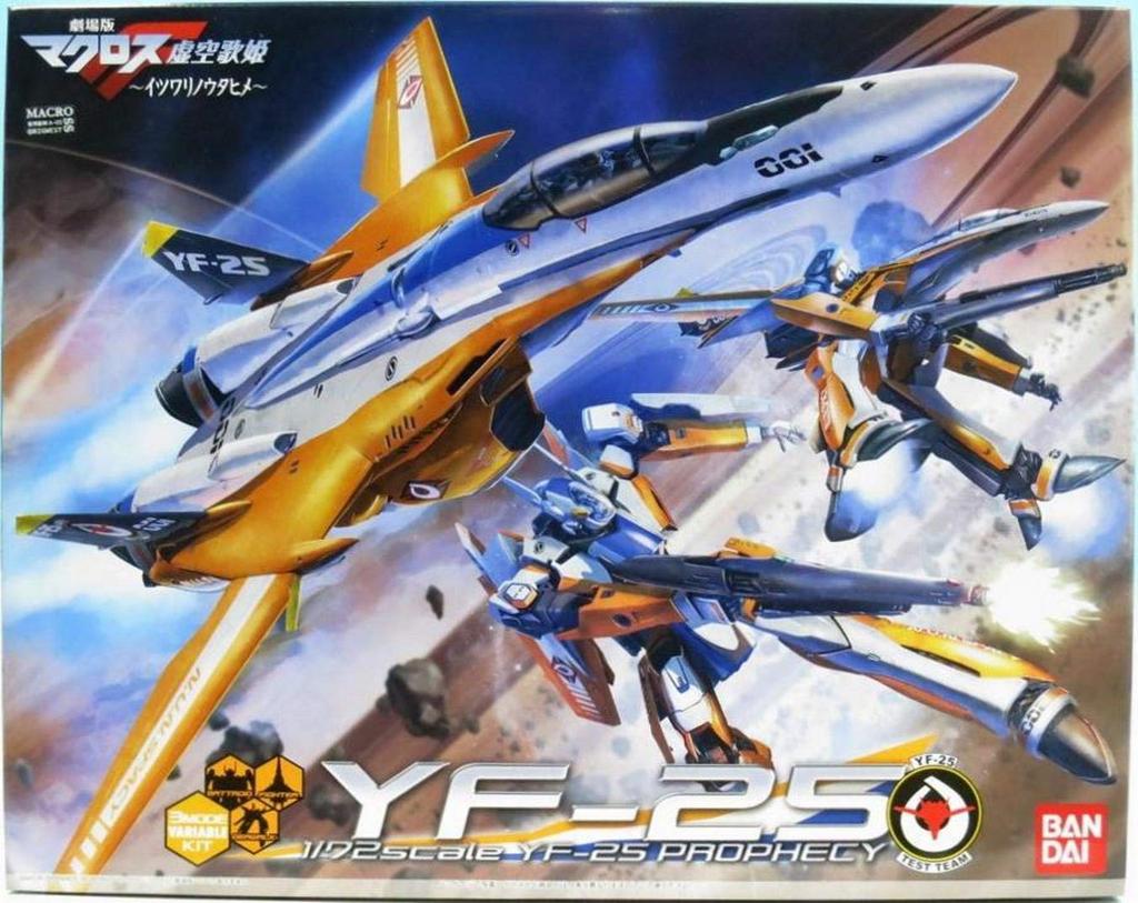Macross Frontier The False Songstress - 1/72 YF-25 Prophecy Plastic Model Kit