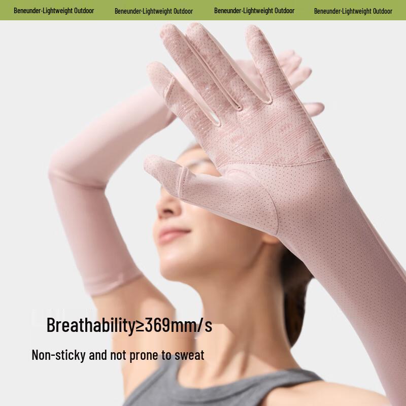 Beneunder Women's UV Protection Sun Sleeves