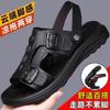 Men's Sandals Summer Trend Casual Shoes Breathable Outdoor Beach Shoes Soft Sole Two Wear Cool Slippers Flat Bottom