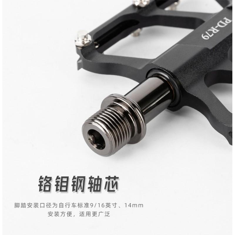 Aluminum Bicycle Pedals With 3 Sealed Bearings Road MTB Folding Bike PD-R79