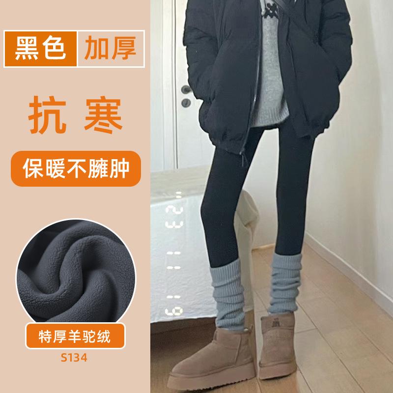 Shark pants women's winter velvet new outer wear thickened thermal cotton pants leggings yoga black leggings