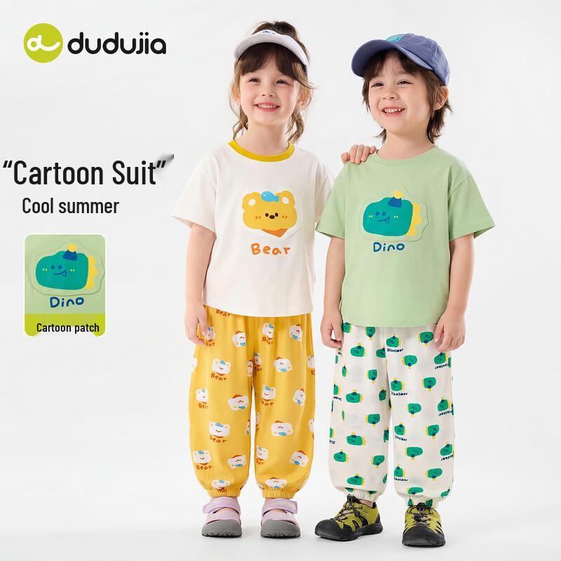 Dudu Home Kids' Summer Cartoon Short Sleeve Anti-Mosquito Set