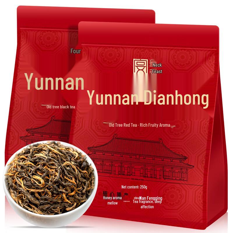 Shouyan Yunnan Dianhong Ancient Tree Black Tea