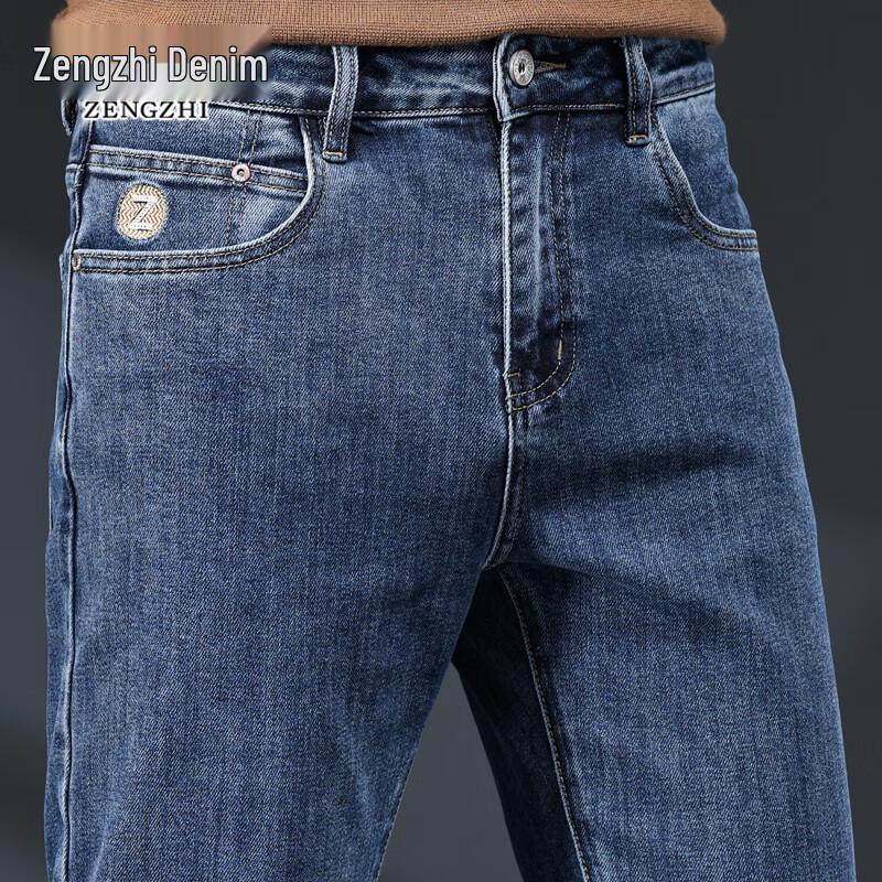 Zengzhi Men's Casual Slim-Fit Jeans