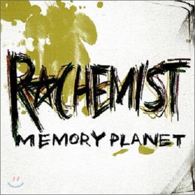 Alchemist (R Chemist) - Memory Planet