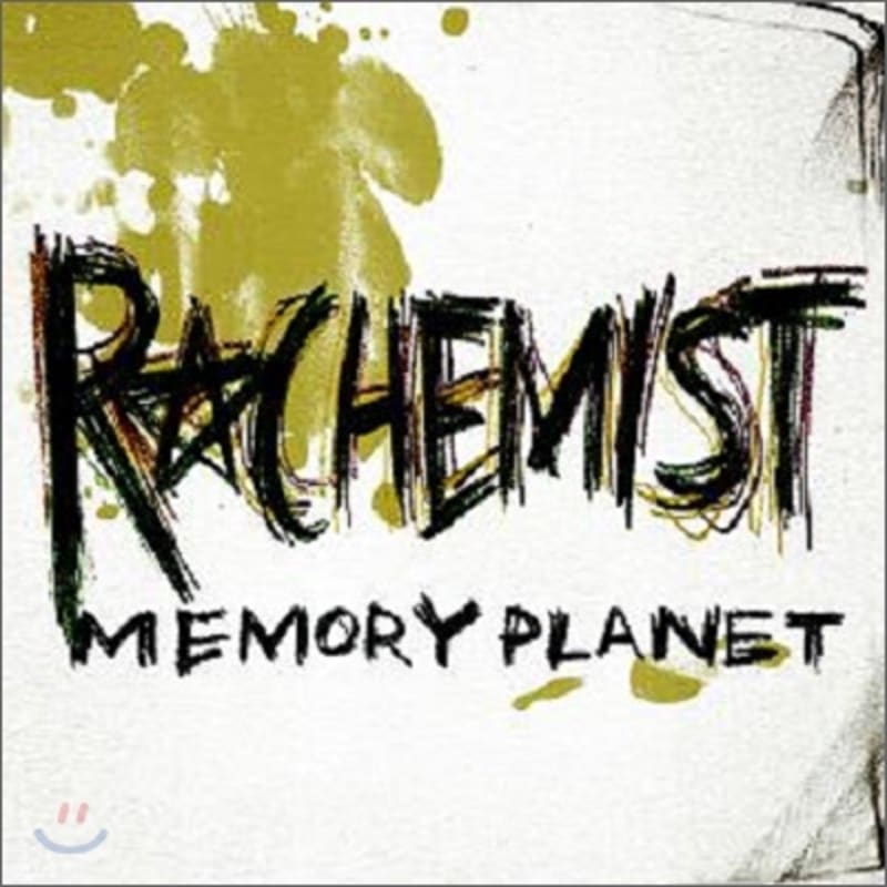 

Alchemist (R Chemist) - Memory Planet