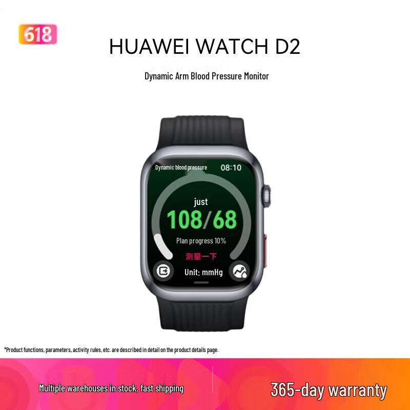 HUAWEI WATCH D2 Smartwatch with ECG  Blood Pressure (CN version)