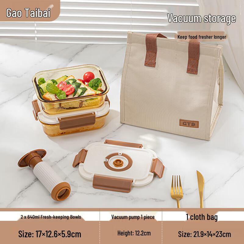 Gaotaibai Vacuum Seal Glass Food Storage Container Set
