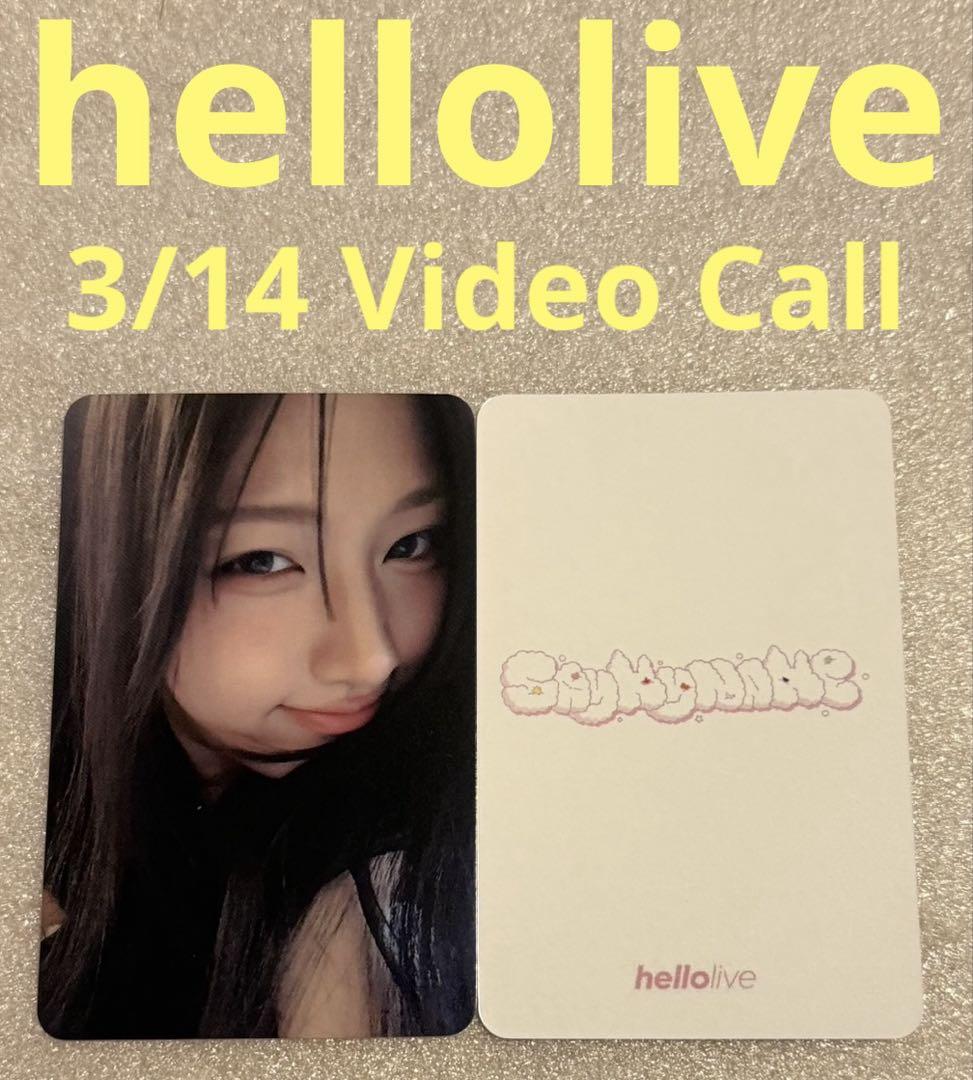 

[USED] SAY MY NAME Is hellolive 3/14 B Junfi